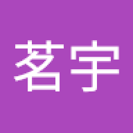 万家庄之狼