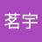 万家庄之狼